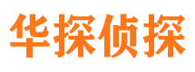 新乡寻人公司